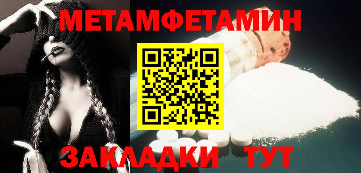 Амфетамин VHQ  АМФ  АМФ  Вход с VPN  Будённовск 