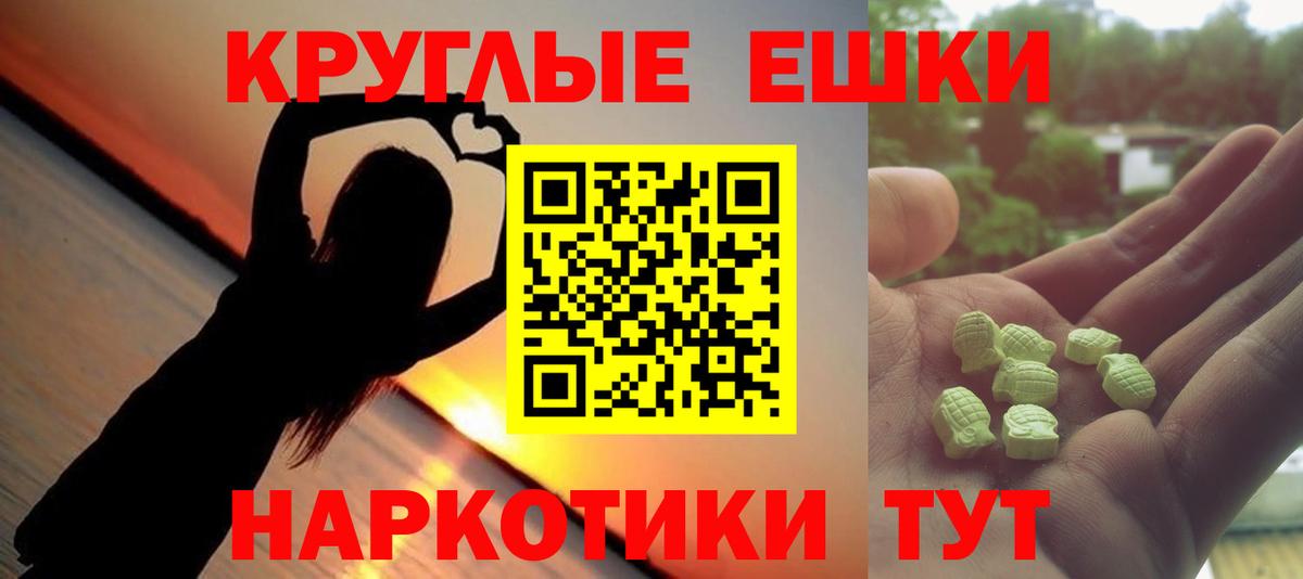 ЭКСТАЗИ  Вход с VPN  Будённовск  Экстази Philipp Plein 