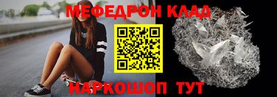 гашик Ангарск