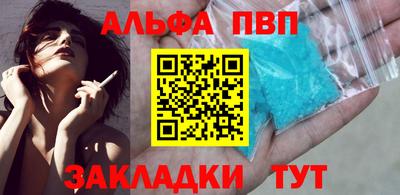 гашик Ангарск