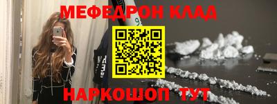 гашик Ангарск