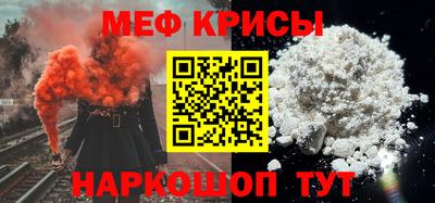 гашик Ангарск