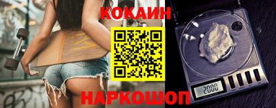 мяу мяу кристалл Анжеро-Судженск