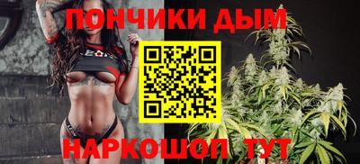 гашик Ангарск
