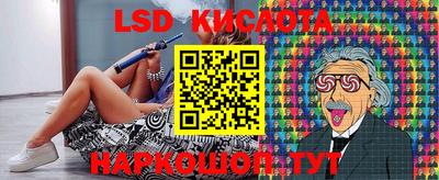 стафф Анапа