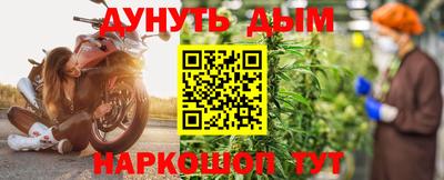 гашик Ангарск