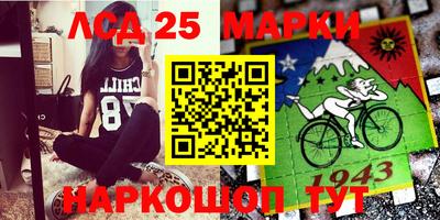 мяу мяу кристалл Анжеро-Судженск