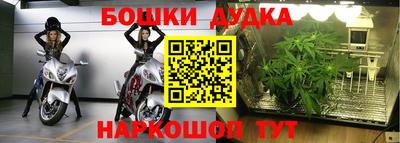 гашик Ангарск