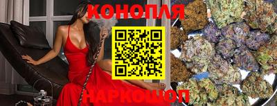 гашик Ангарск