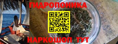 гашик Ангарск