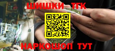 стафф Анапа
