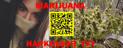 стафф Анапа