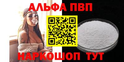 мяу мяу кристалл Анжеро-Судженск