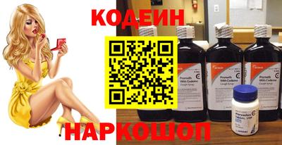 стафф Анапа