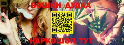гашик Ангарск