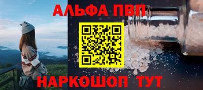 стафф Анапа