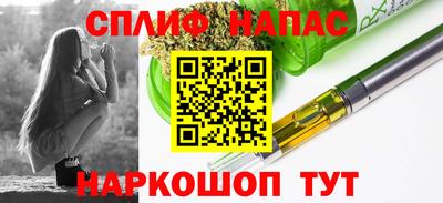 мяу мяу кристалл Анжеро-Судженск