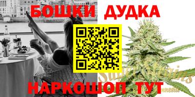 стафф Анапа