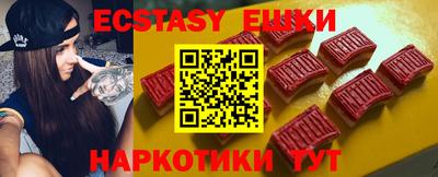 мяу мяу кристалл Анжеро-Судженск