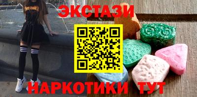 гашик Ангарск