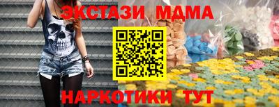 гашик Ангарск