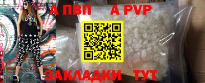 гашик Ангарск