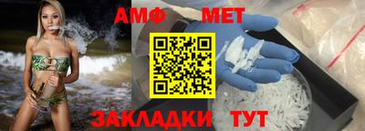 мяу мяу кристалл Анжеро-Судженск