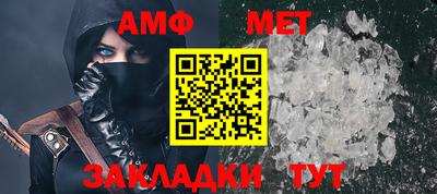 стафф Анапа