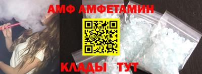 мяу мяу кристалл Анжеро-Судженск