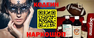 стафф Анапа