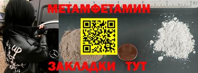 стафф Анапа