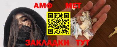 стафф Анапа