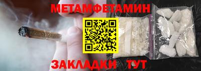 стафф Анапа