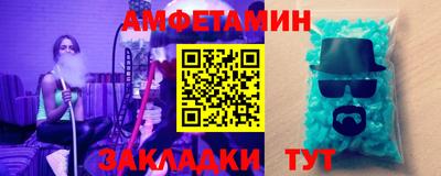 стафф Анапа
