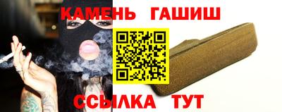 мяу мяу кристалл Анжеро-Судженск