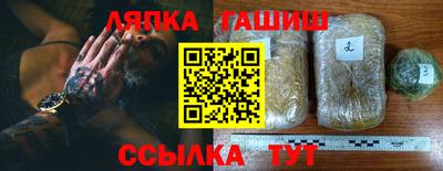 мяу мяу кристалл Анжеро-Судженск