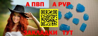 мяу мяу кристалл Анжеро-Судженск
