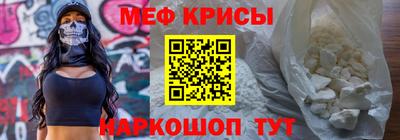 стафф Анапа