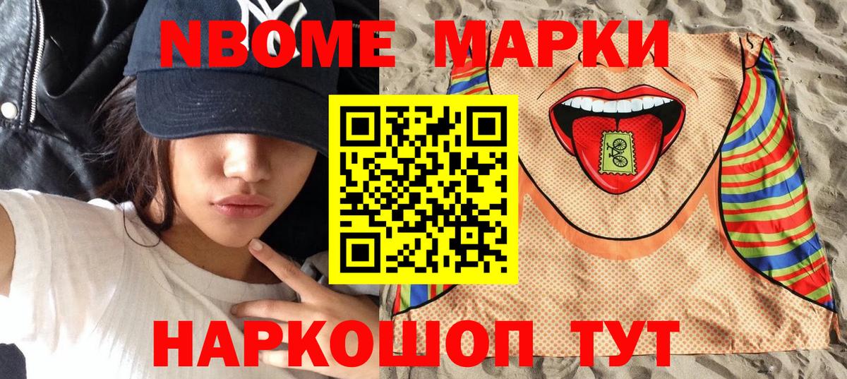 Наркотические марки 1,5мг  Вход с VPN  Будённовск  купить  цена  Наркотические марки 1,5мг 