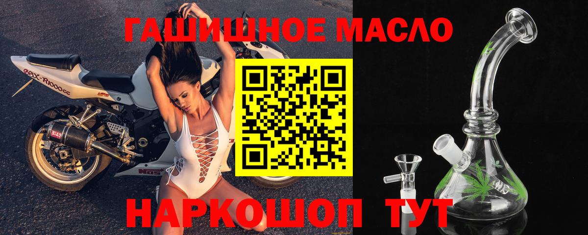 Дистиллят ТГК гашишное масло  Вход с VPN  Будённовск  Дистиллят ТГК Wax 