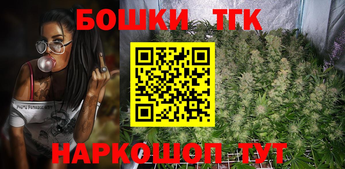 Бошки Шишки AK-47  Вход с VPN  Канабис семена  Шишки марихуана ГИДРОПОН  Будённовск 